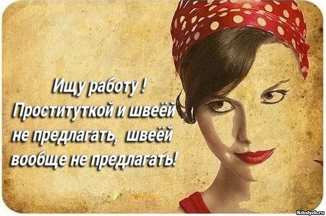 Посмеялся сам - поделись с другом!!!