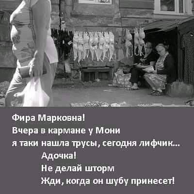 Посмеялся сам - поделись с другом!!!