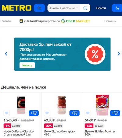 Мегги Молл Интернет Магазин Каталог Мегги Молл Интернет Магазин Каталог