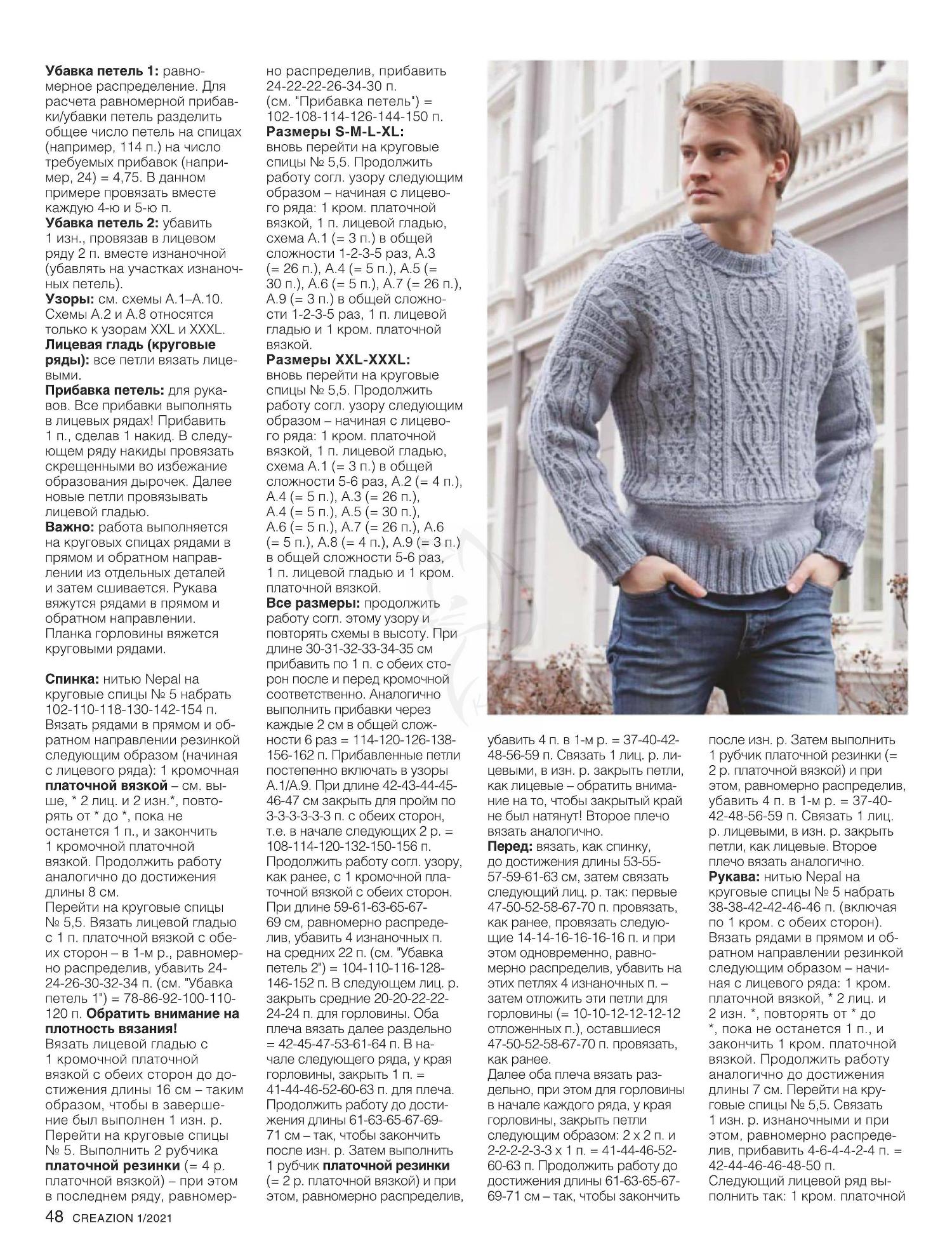 http://images.vfl.ru/ii/1614613687/784202ff/33518341.jpg