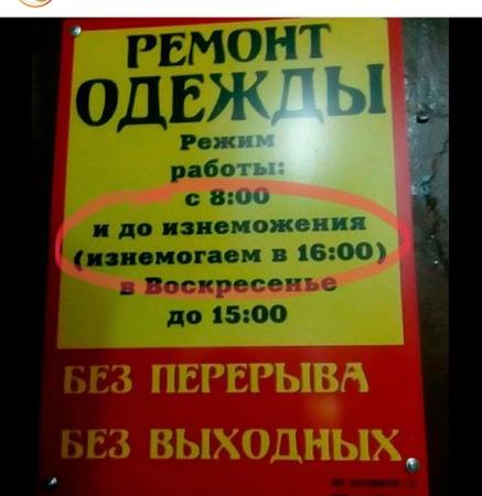 Посмеялся сам - поделись с другом!!!