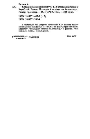 p0303 p0303
