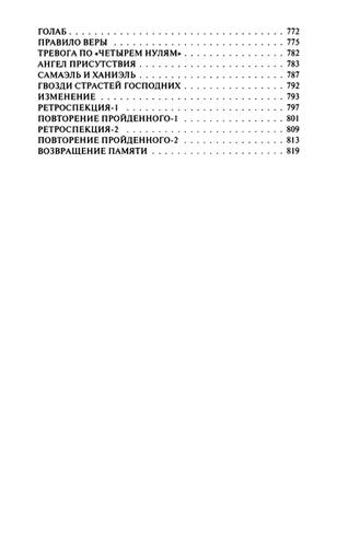 p0830 p0830