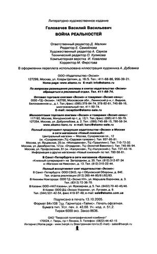 p0831 p0831