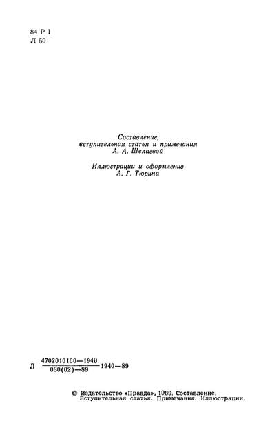 p0005 p0005