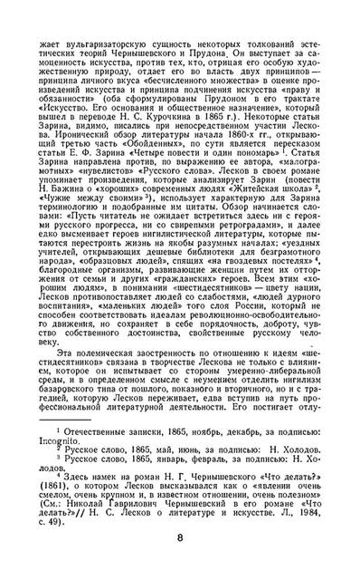 p0009 p0009