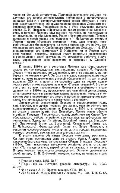 p0010 p0010