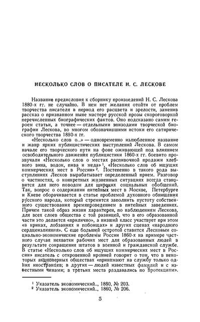 p0006 p0006
