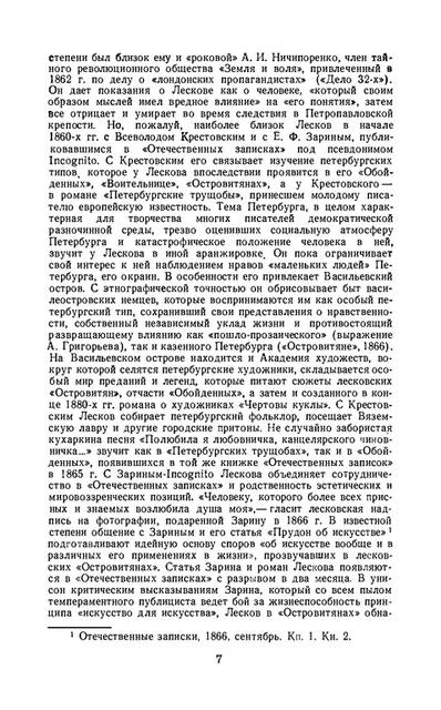 p0008 p0008