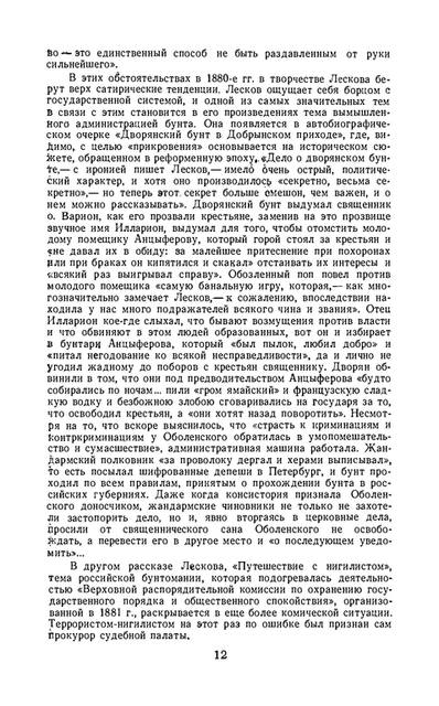 p0013 p0013