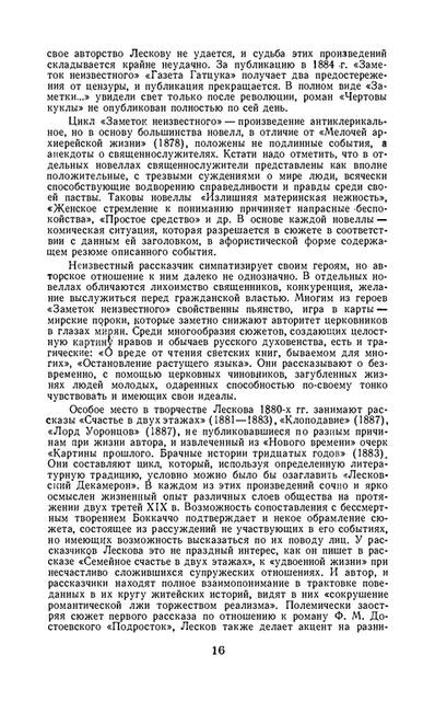 p0017 p0017