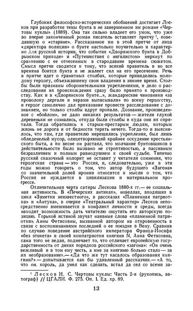 p0014 p0014