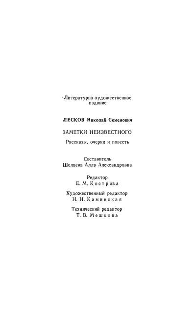p0022 p0022