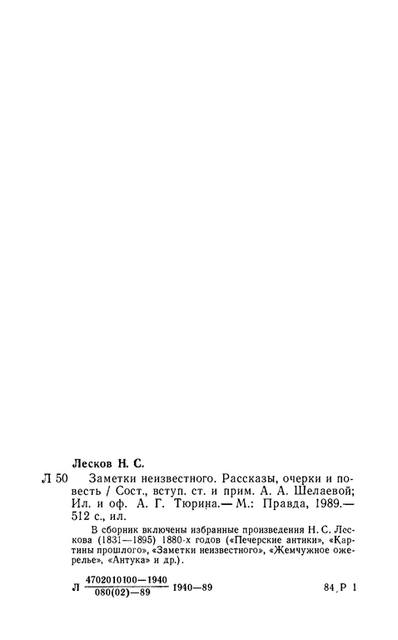 p0021 p0021