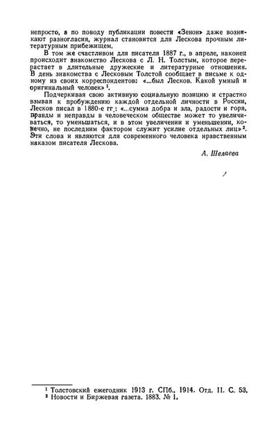 p0019 p0019