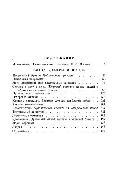 p0020 p0020