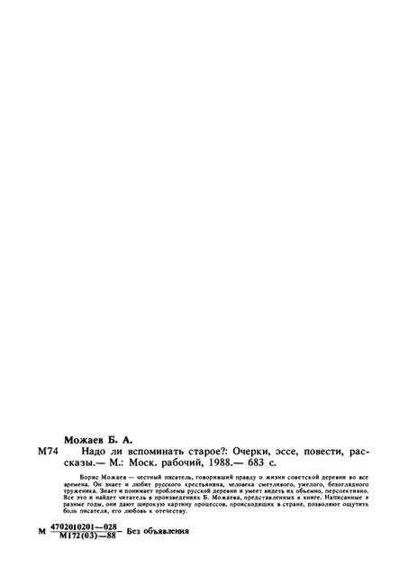 p0010 p0010