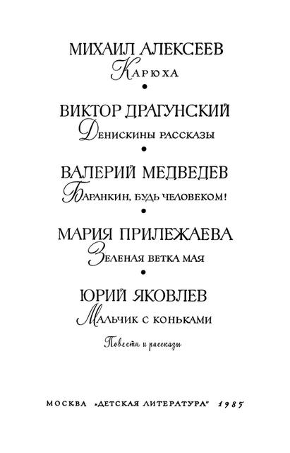 p0005 p0005