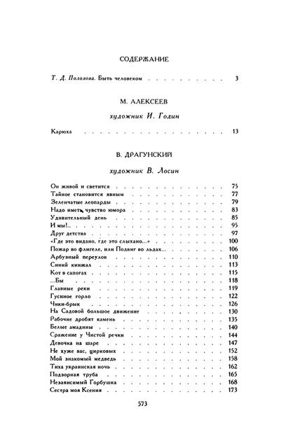 p0587 p0587
