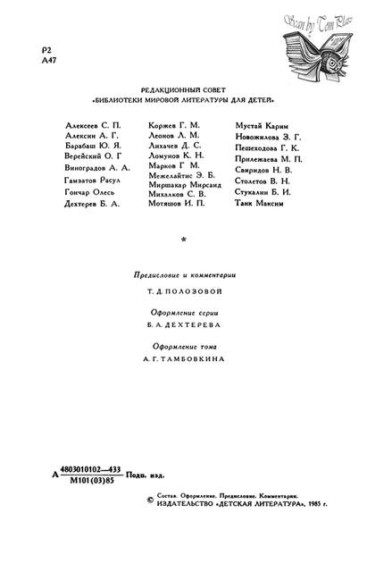 p0006 p0006