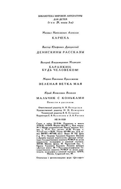 p0589 p0589