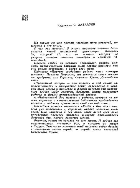 p0005 p0005
