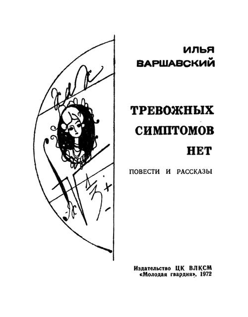 p0004 p0004