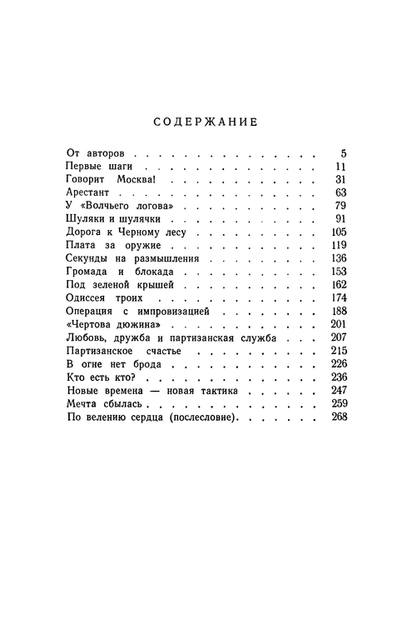 p0272 p0272