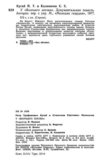 p0273 p0273