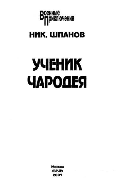 p0003 p0003