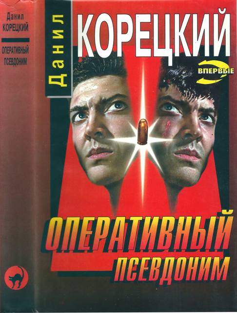 p0001 p0001