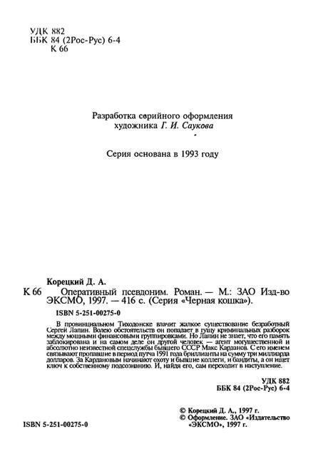 p0006 p0006
