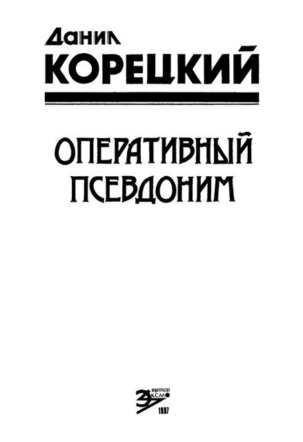 p0005 p0005