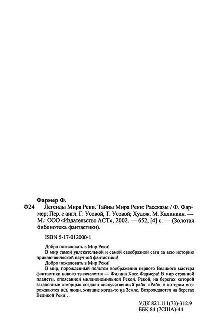 p0657 p0657