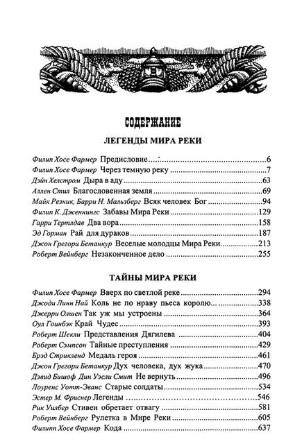 p0655 p0655