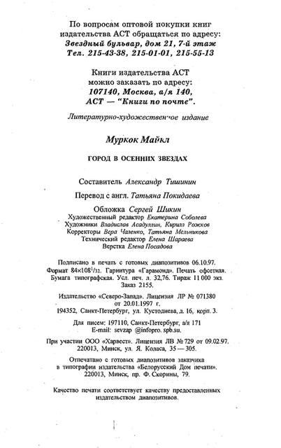 p0626 p0626