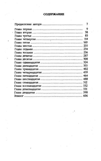 p0625 p0625