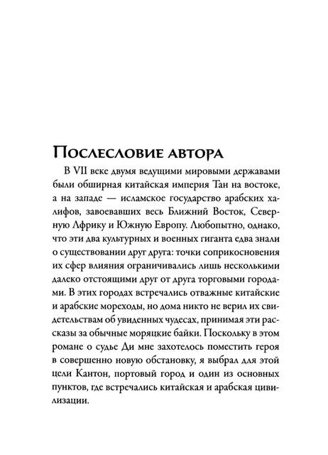 p0409 p0409