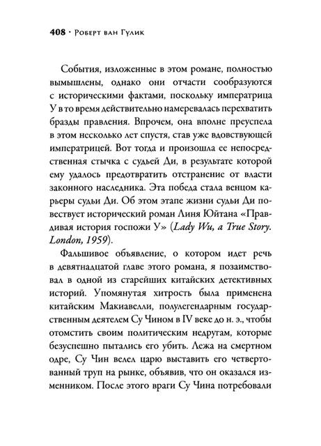 p0410 p0410