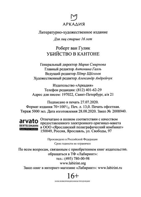 p0418 p0418