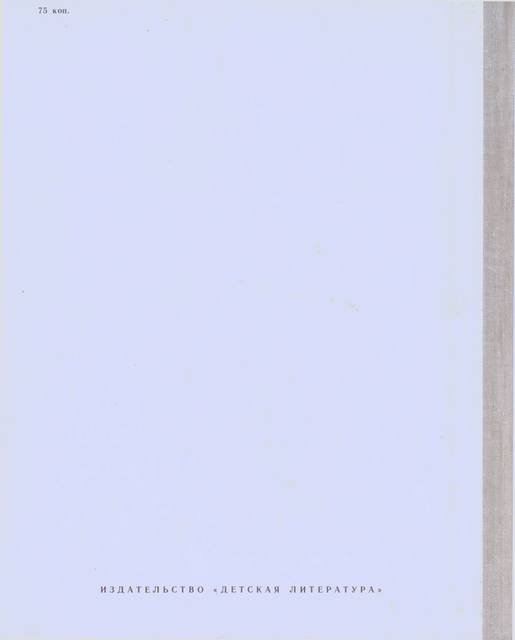 p0178 p0178