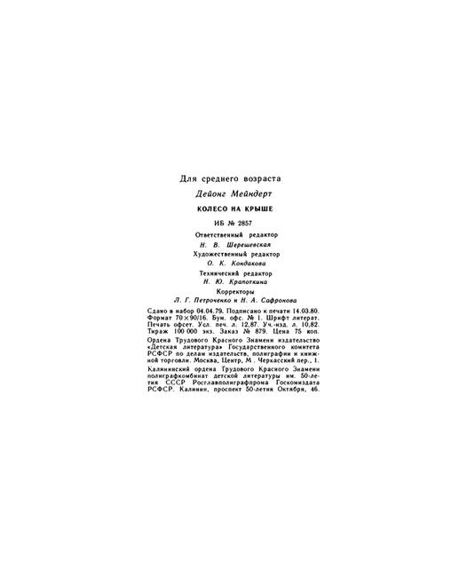 p0176 p0176