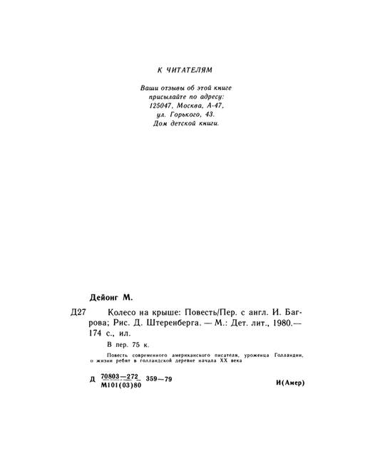 p0177 p0177
