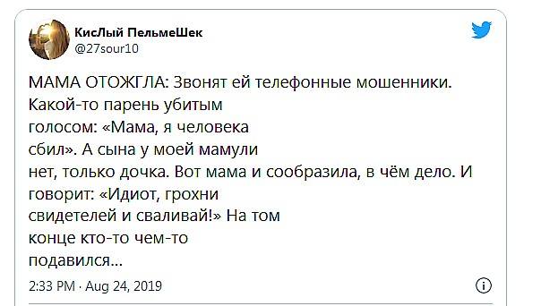 Юмор Юмор