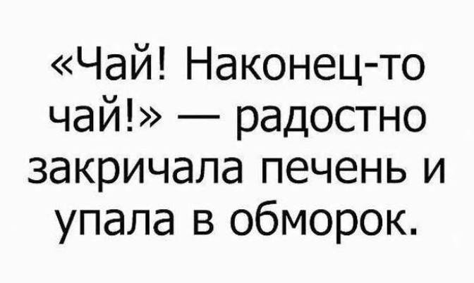 Юмор Юмор