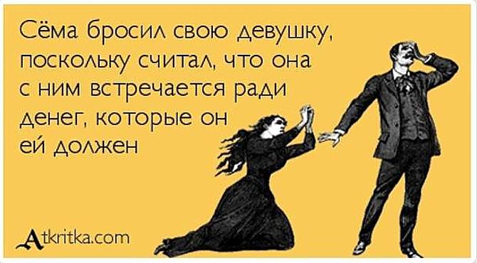 Юмор Юмор