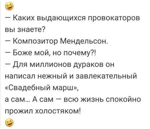 Юмор Юмор