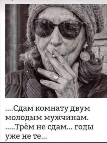 Посмеялся сам - поделись с другом!!!