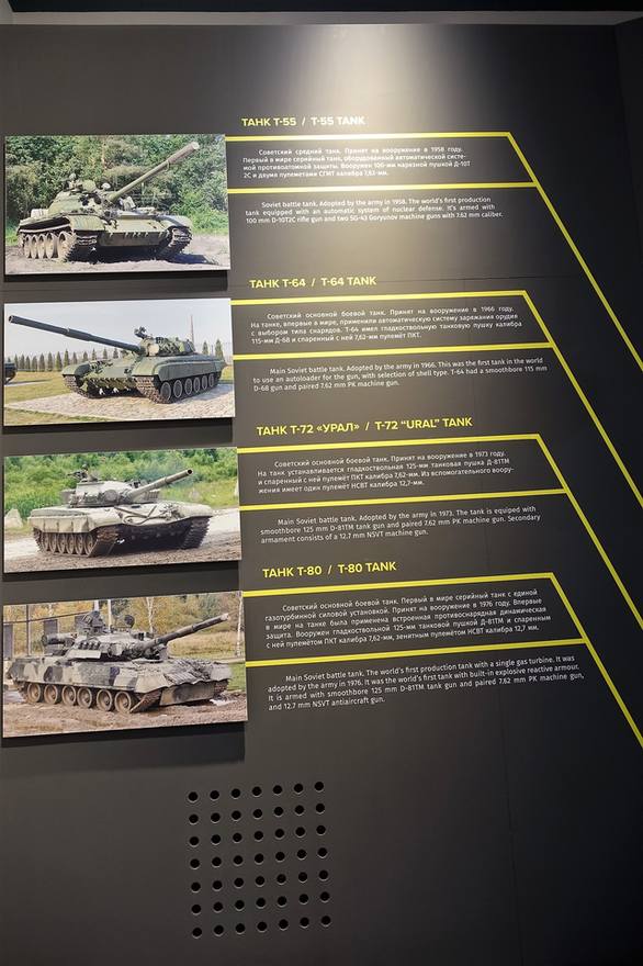 Музей Бронетанковой техники Музей Бронетанковой техники