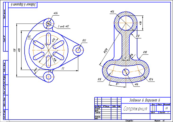 Вычертить изображения контуров деталей и нанести размеры вариант 6